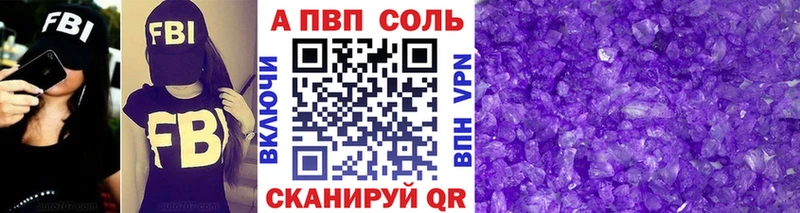 А ПВП Соль  OMG зеркало  Теберда 