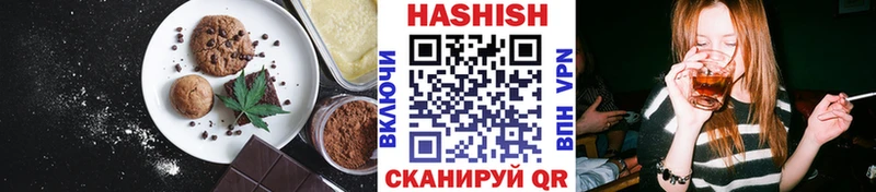 Печенье с ТГК марихуана  купить наркотики сайты  Теберда 