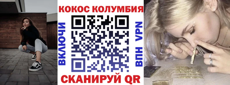 Кокаин Колумбийский Теберда