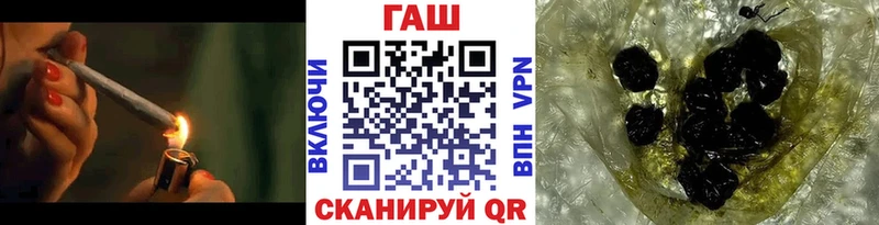 ГАШИШ хэш  ОМГ ОМГ сайт  Теберда  хочу наркоту 