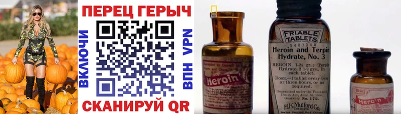 Героин афганец купить закладку Теберда