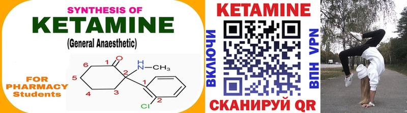 цена   MEGA рабочий сайт  Кетамин ketamine  Теберда 