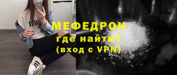 таблы Пролетарск
