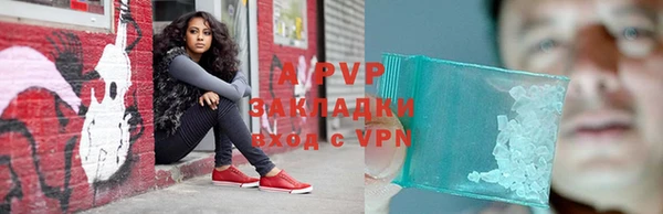a pvp Армянск