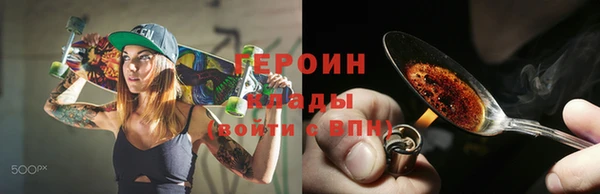 сатива Арсеньев