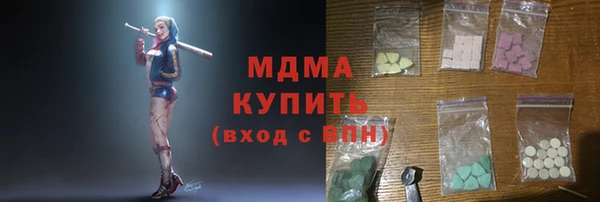 сатива Арсеньев