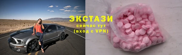 сатива Арсеньев