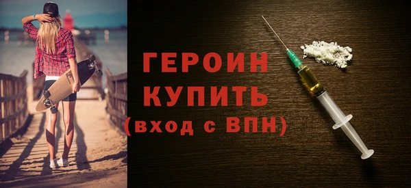 метамфетамин Протвино