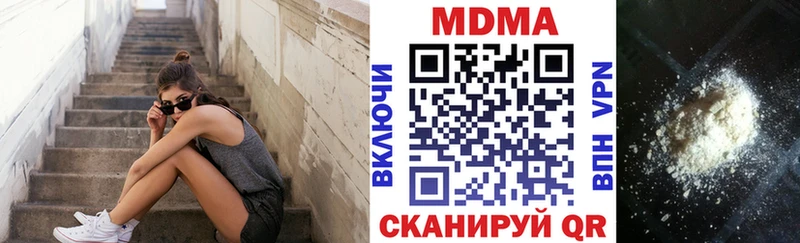 МДМА кристаллы  Теберда 