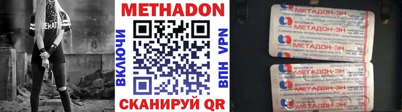 МЕТАДОН VHQ дарк нет формула Теберда