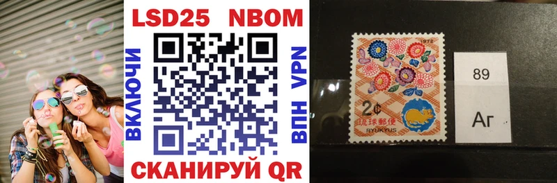 Марки NBOMe 1,8мг цена Теберда